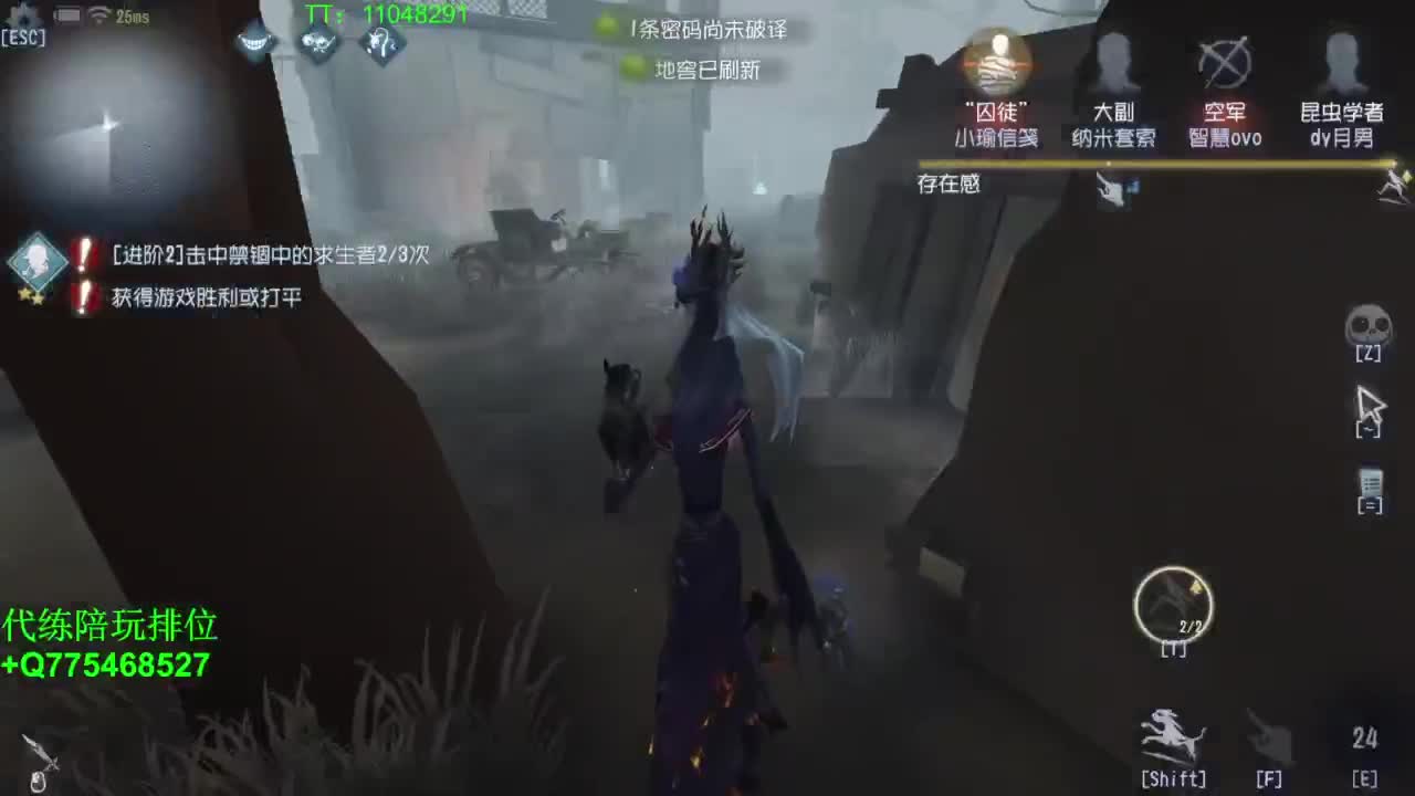 带排位五阶~ 第1段