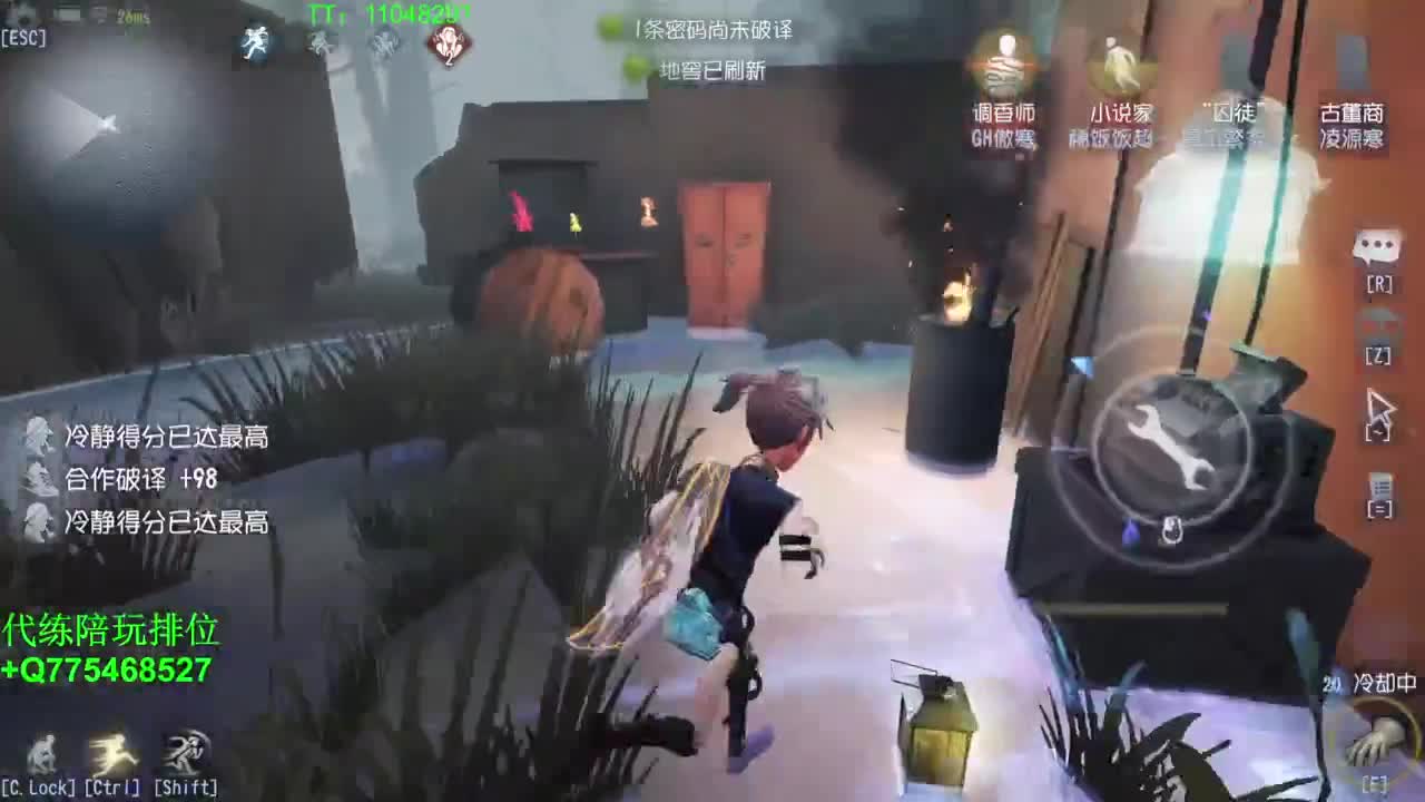 带排位五阶~ 第5段