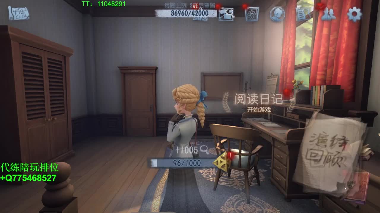 带排位五阶~ 第6段
