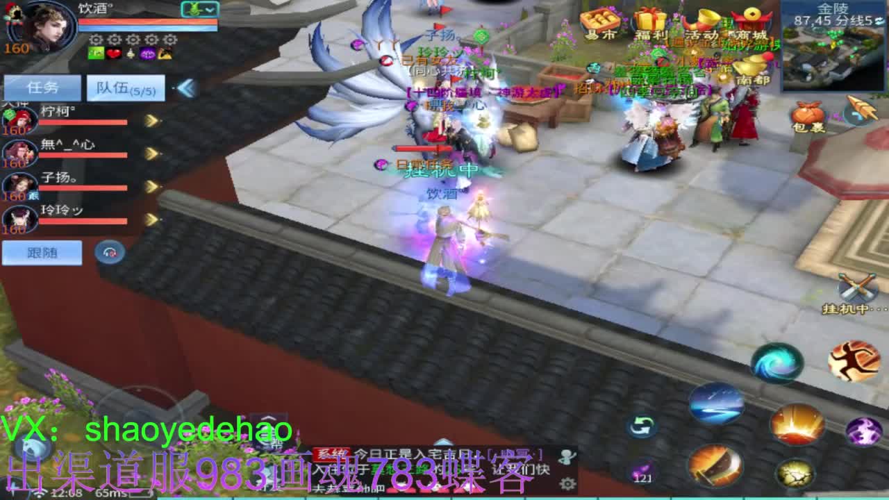 接托管 比武 明星赛 合背饰！ 第6段