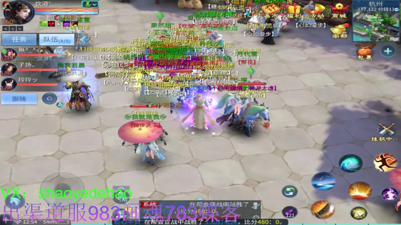 接托管 比武 明星赛 合背饰！ 第8段