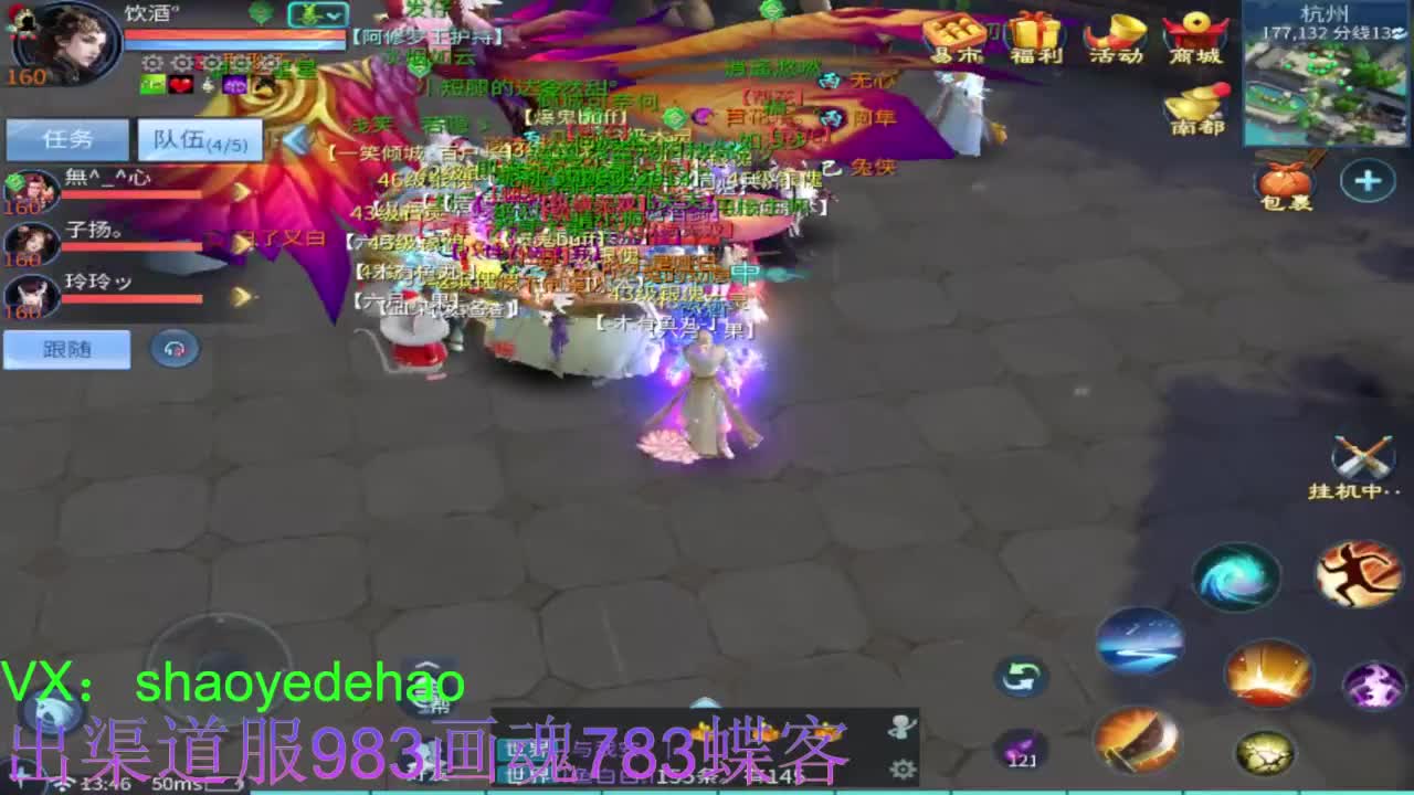 接托管 比武 明星赛 合背饰！ 第10段