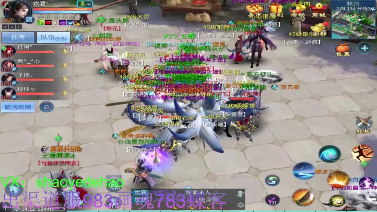 接托管 比武 明星赛 合背饰！ 第11段