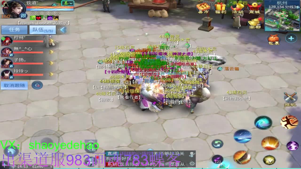 接托管 比武 明星赛 合背饰！ 第12段