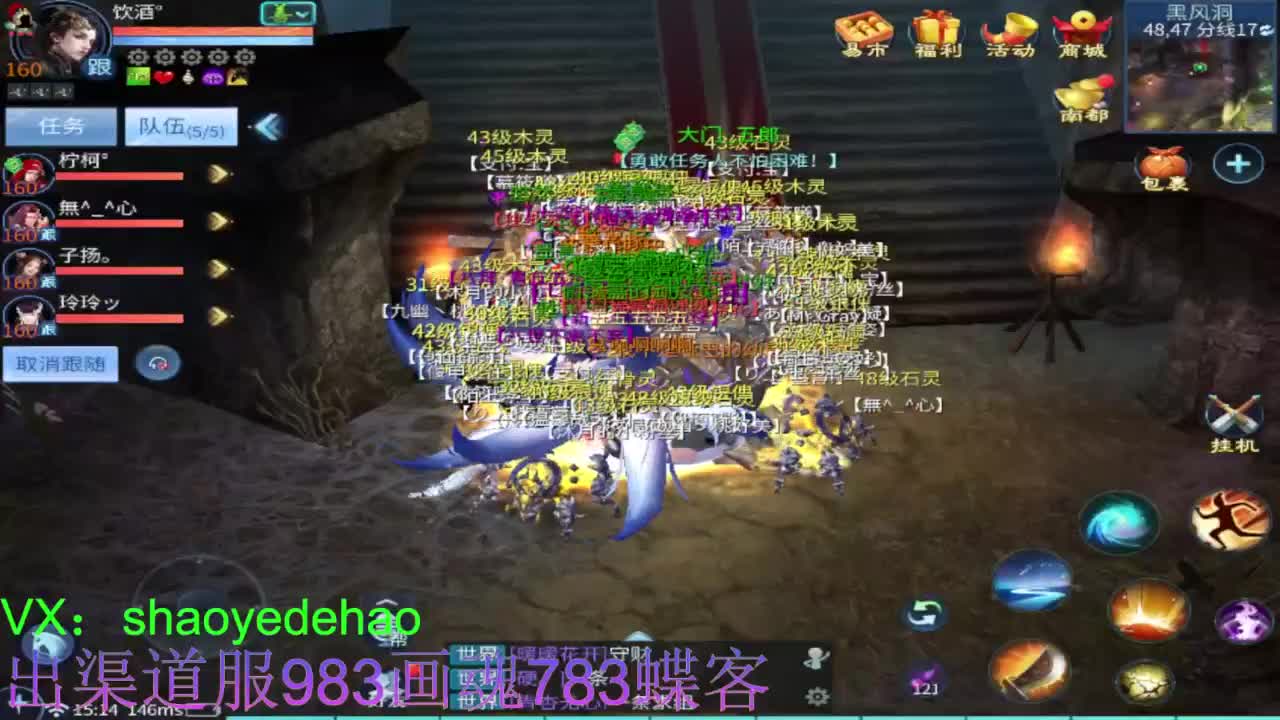 接托管 比武 明星赛 合背饰！ 第13段