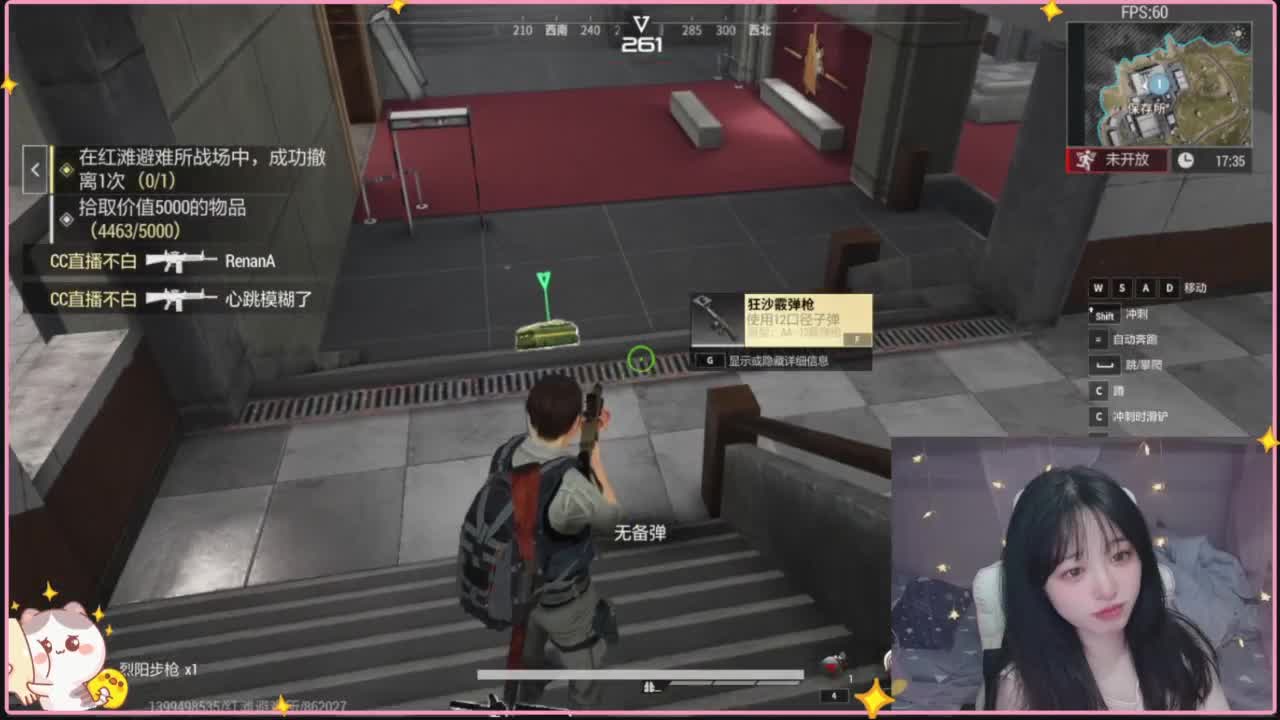 云层覆盖了蓝天 第1段