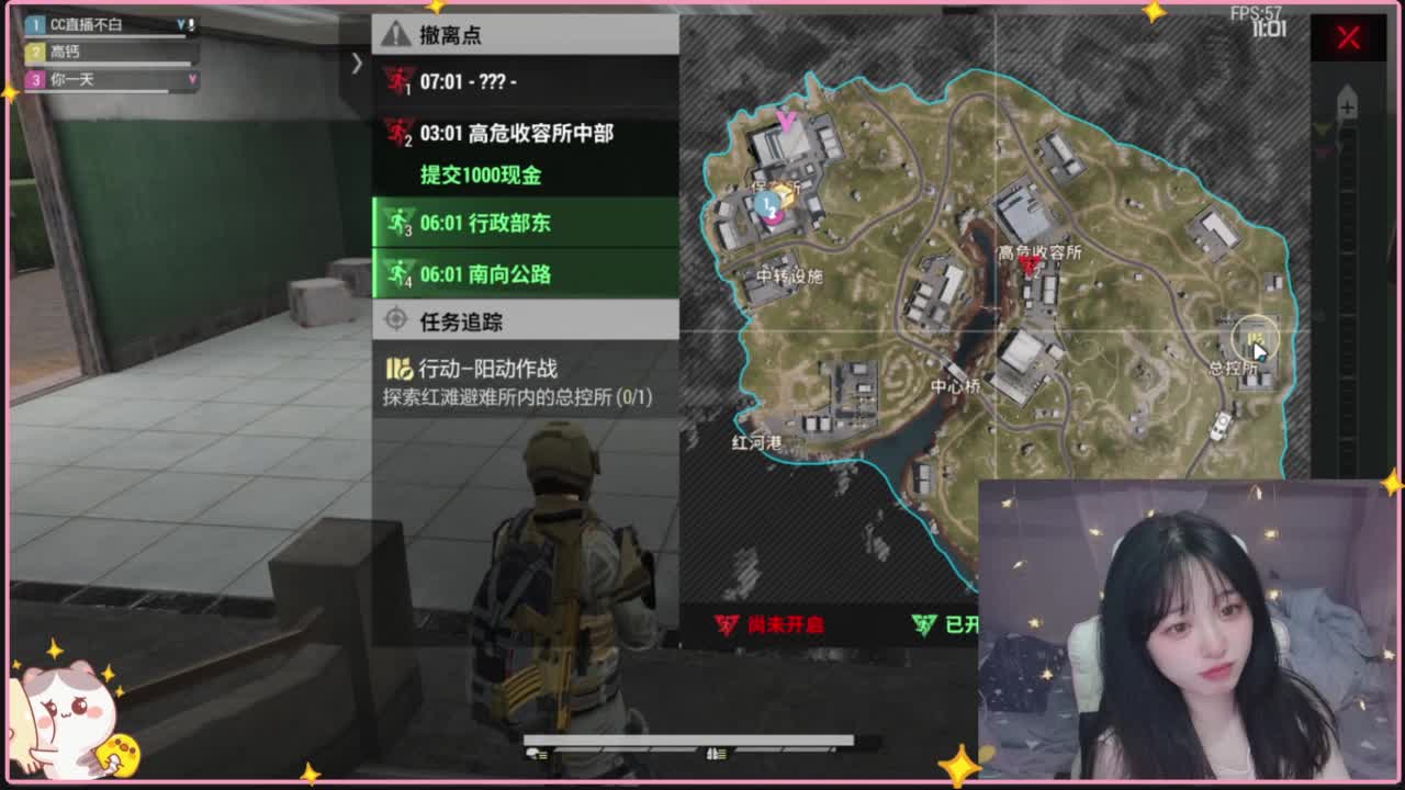 云层覆盖了蓝天 第2段