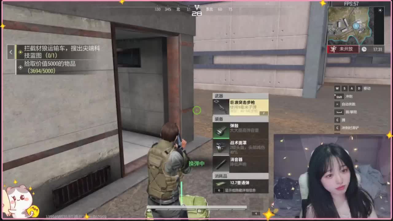 云层覆盖了蓝天 第3段