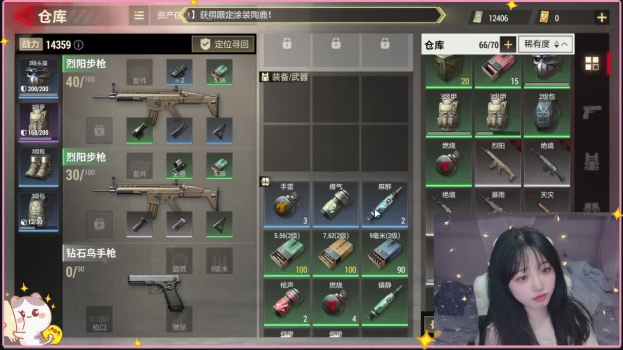 云层覆盖了蓝天 第4段