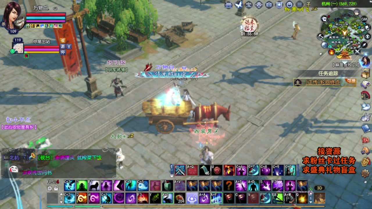 求粉丝卡~~ 第1段