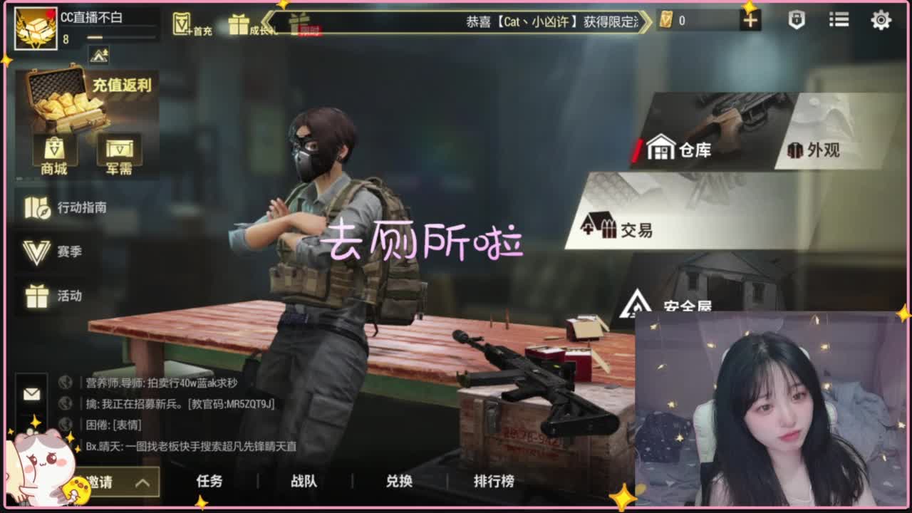 云层覆盖了蓝天 第5段