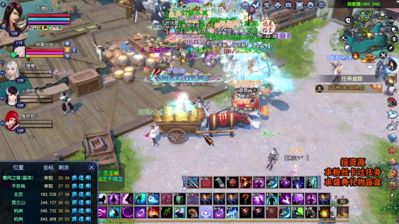 求粉丝卡~~ 第2段