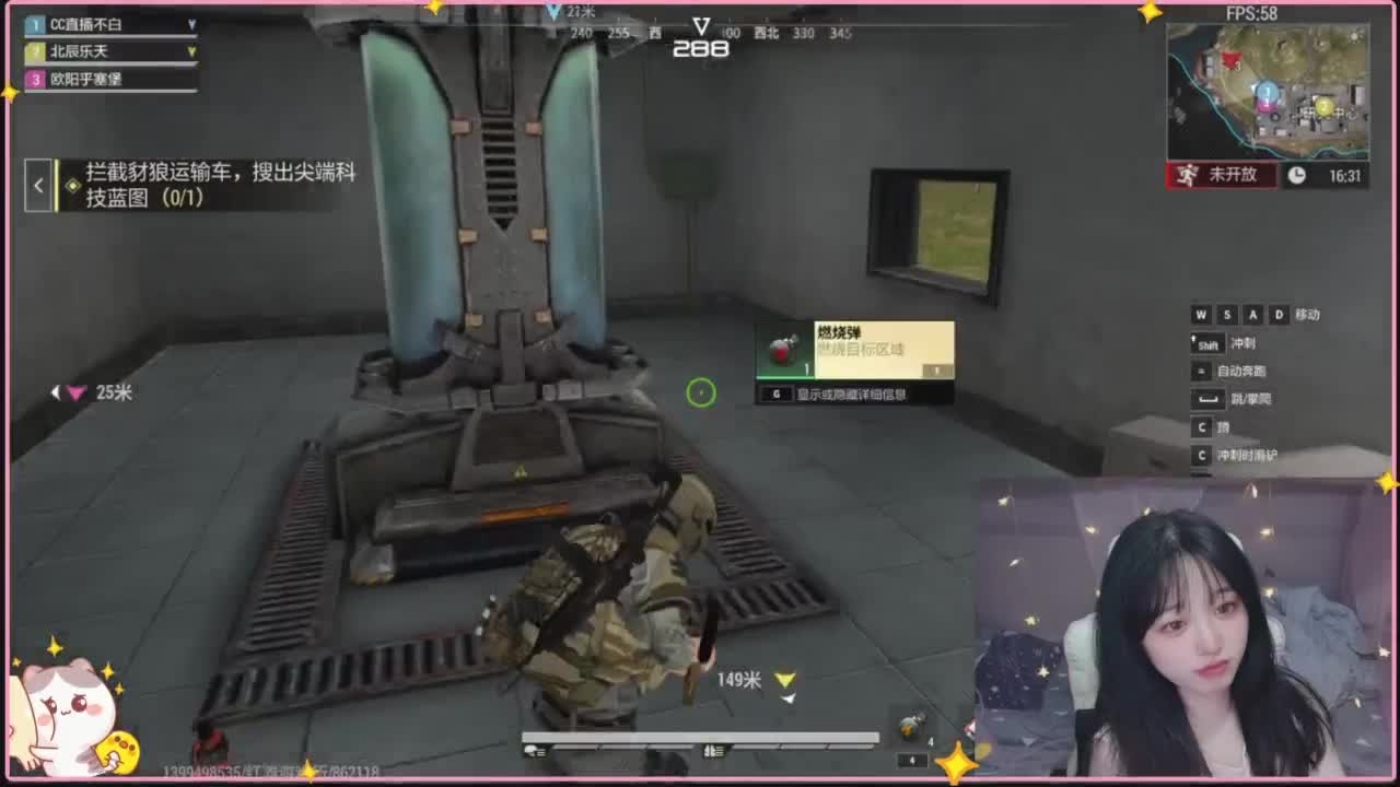 云层覆盖了蓝天 第6段