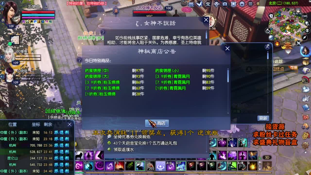 求粉丝卡~~ 第3段