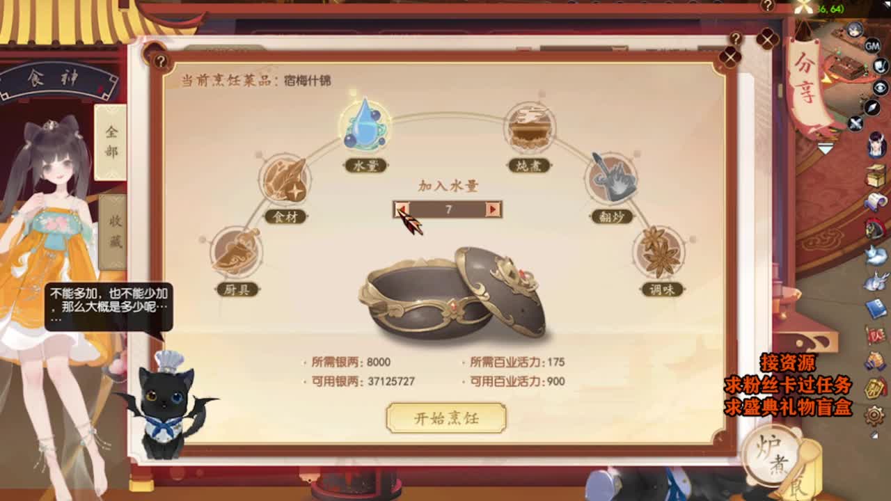 求粉丝卡~~ 第4段