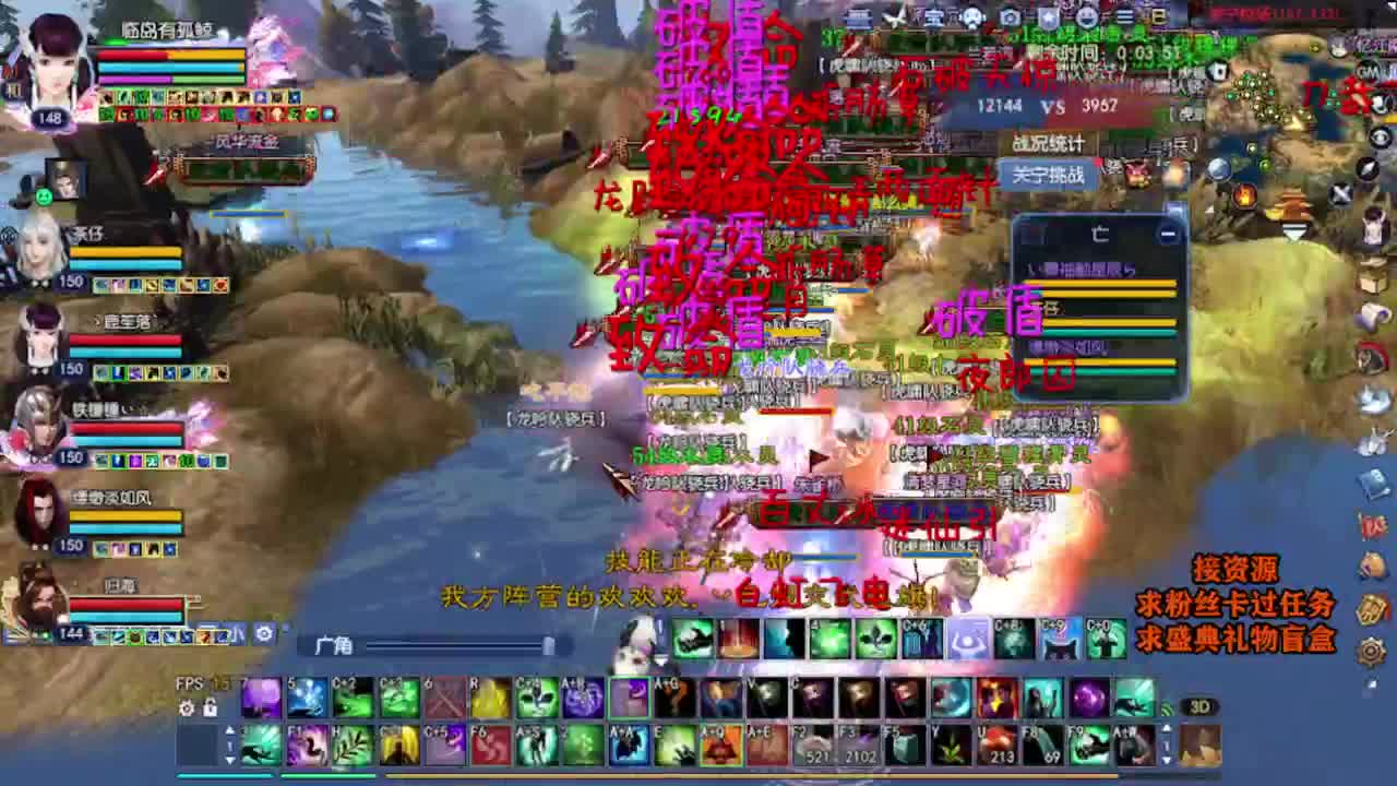 求粉丝卡~~ 第6段