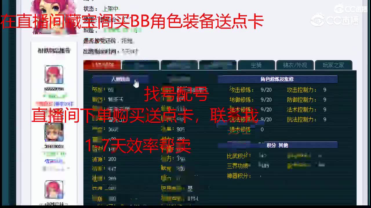 【主播点评】普陀山