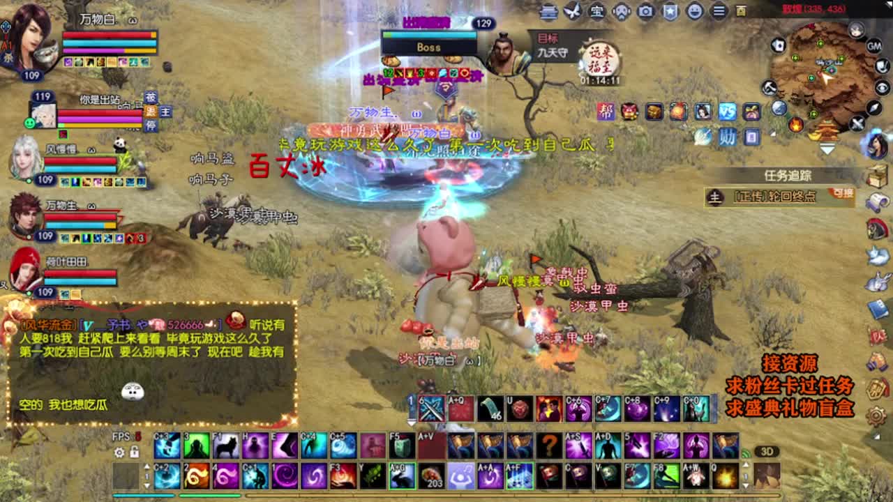 求粉丝卡~~ 第7段