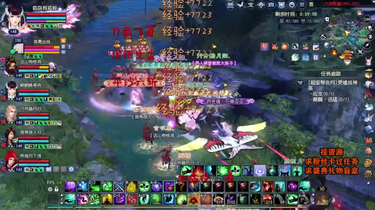 求粉丝卡~~ 第8段