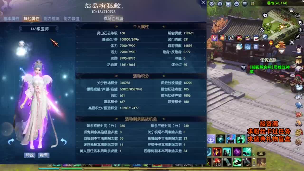 求粉丝卡~~ 第9段