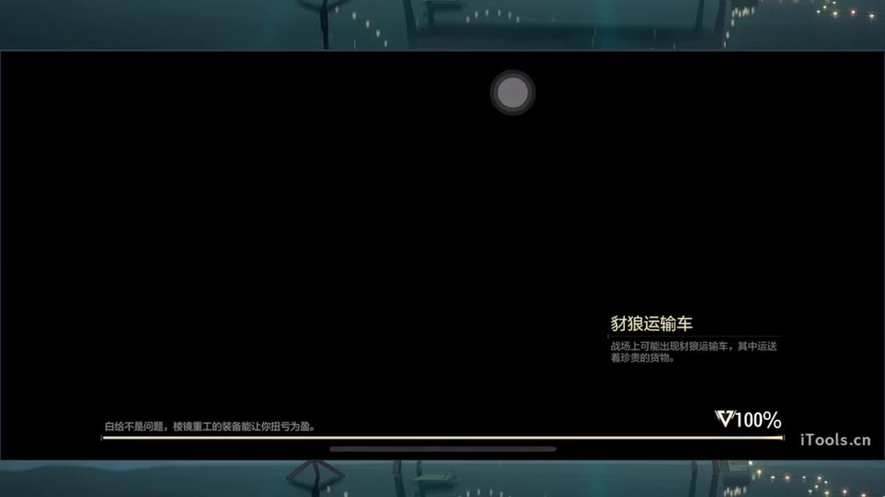 日常刷野副本接托管 第2段