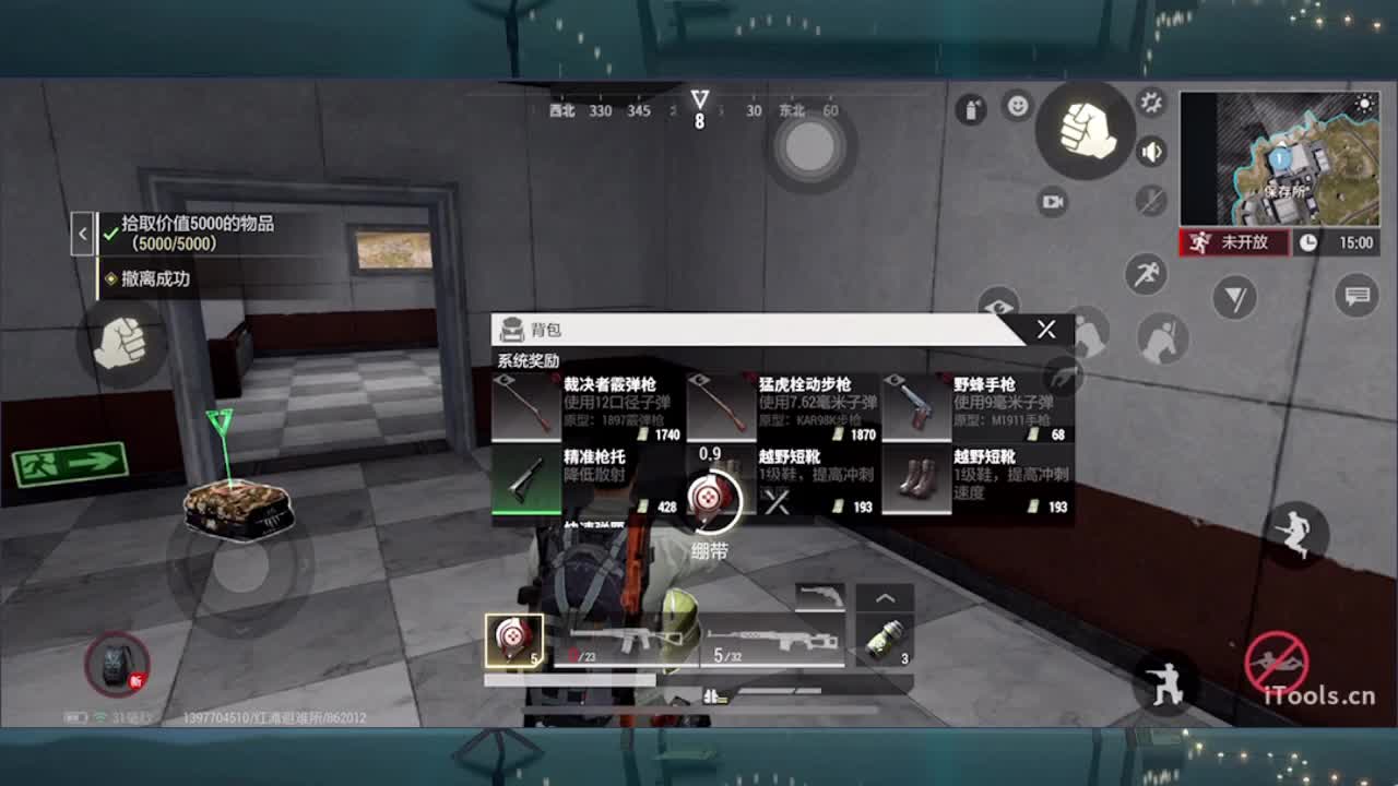 日常刷野副本接托管 第3段