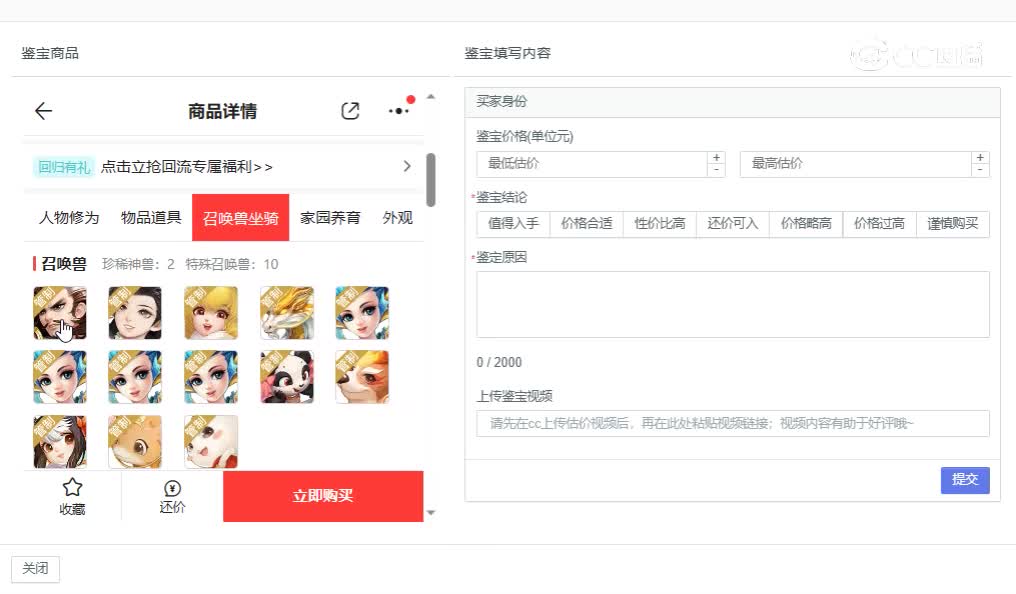 莺歌燕舞女龙