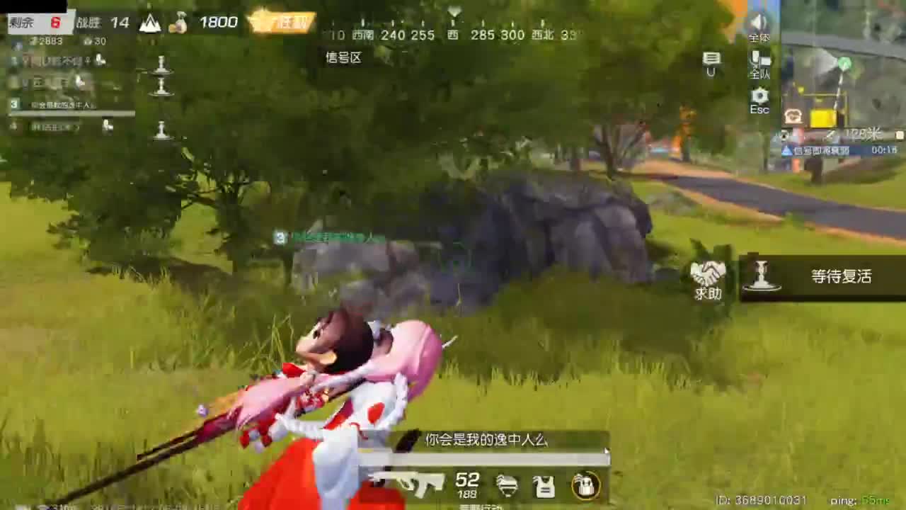 好好播 好好活 越努力 越幸运~ 第3段