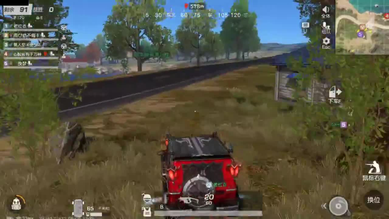 好好播 好好活 越努力 越幸运~ 第2段