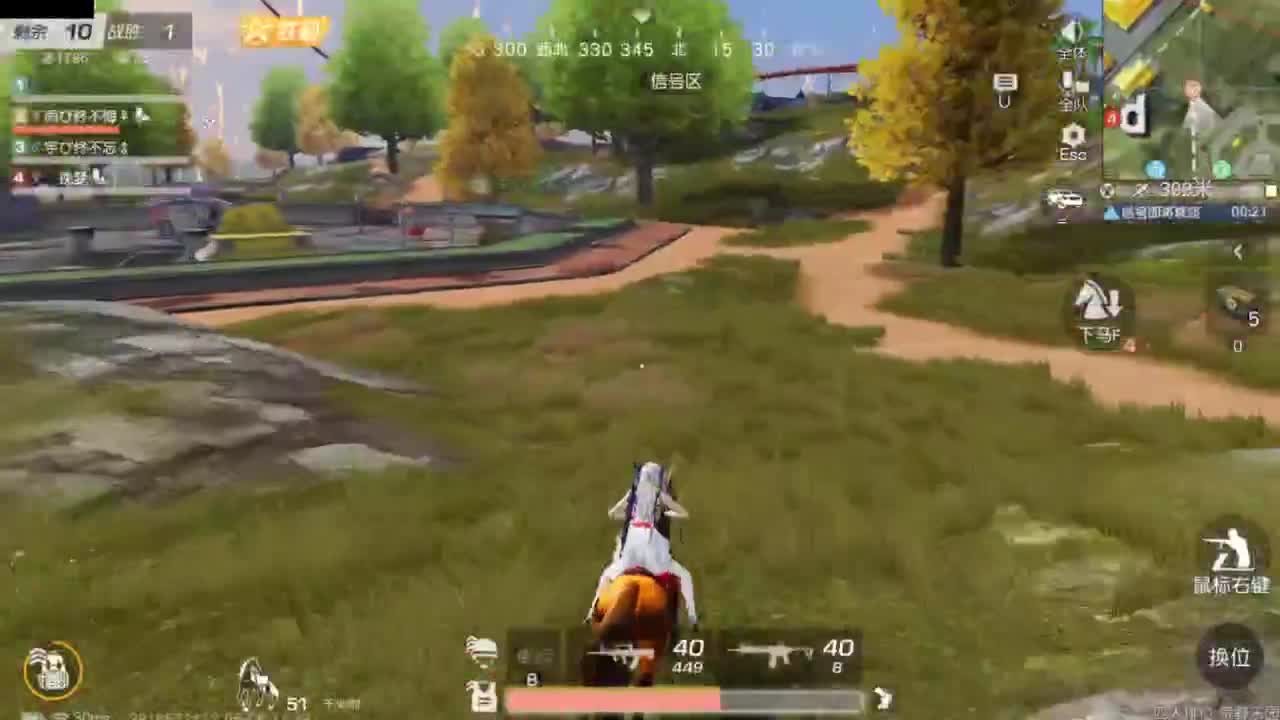 好好播 好好活 越努力 越幸运~ 第4段