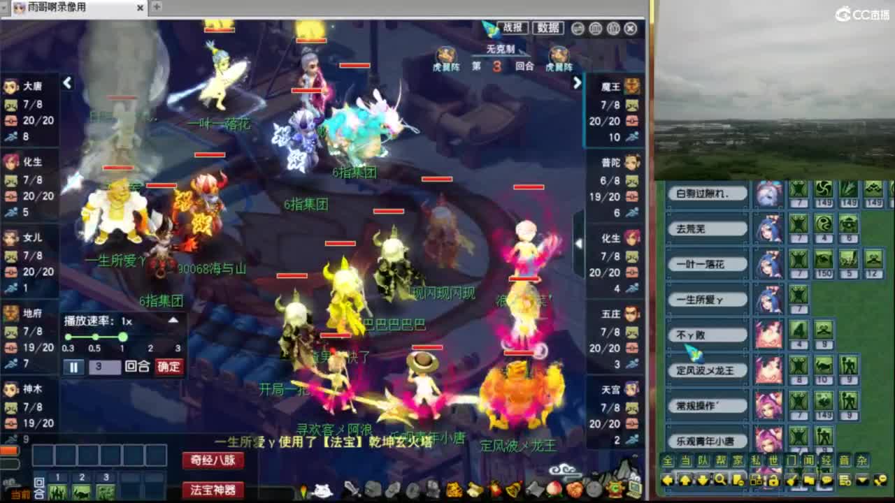 【复盘PK】团队招普陀/女儿 第3段