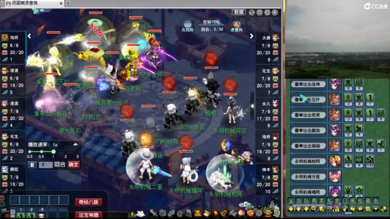 【复盘PK】团队招普陀/女儿 第4段