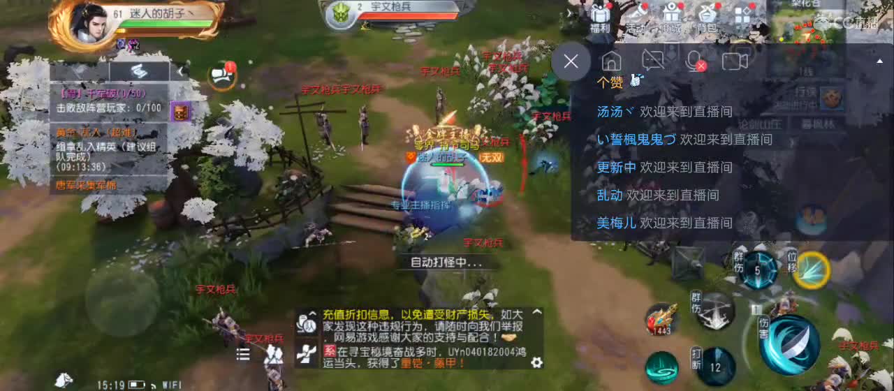 免费送点赞支持一下【谢谢大家】 第3段