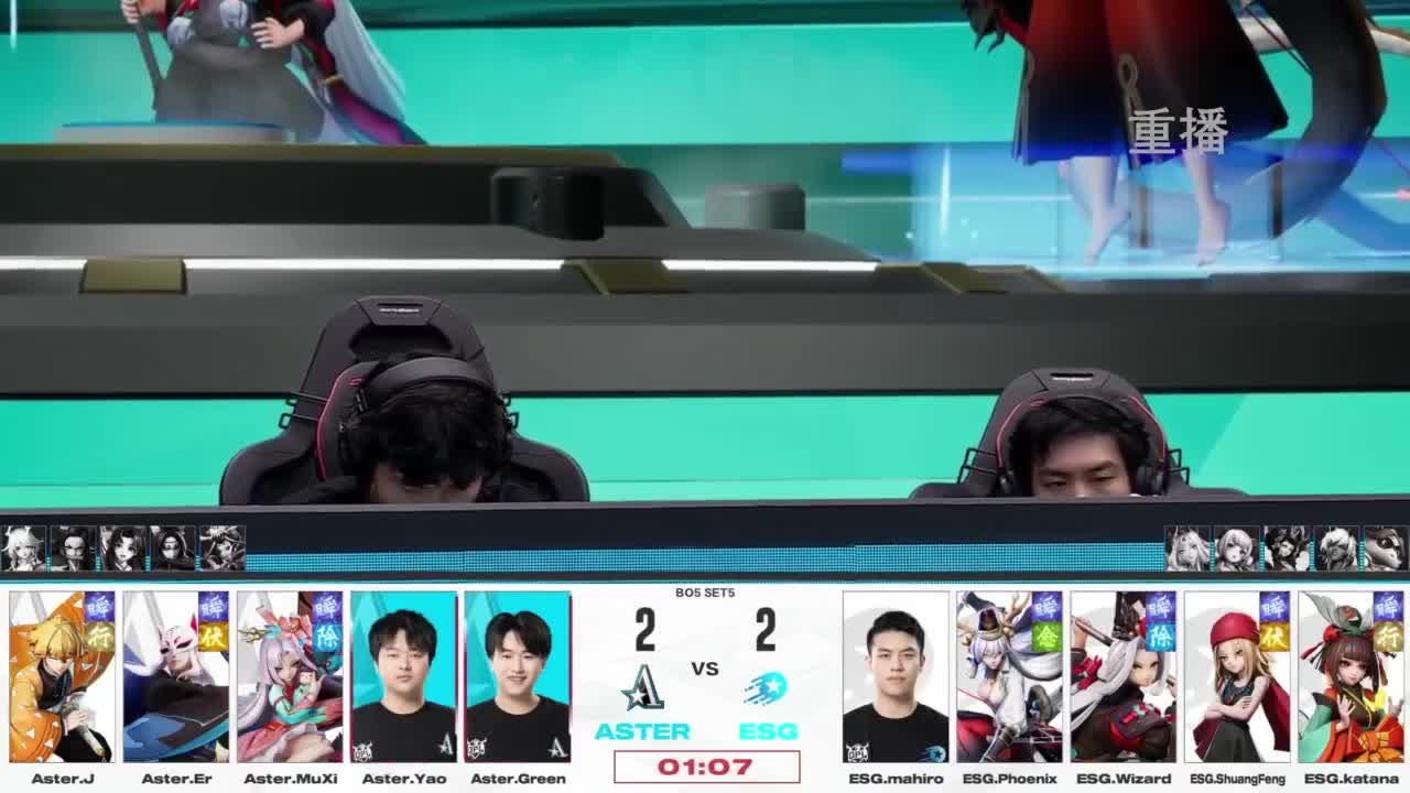 平安京OPL春季赛 第28段