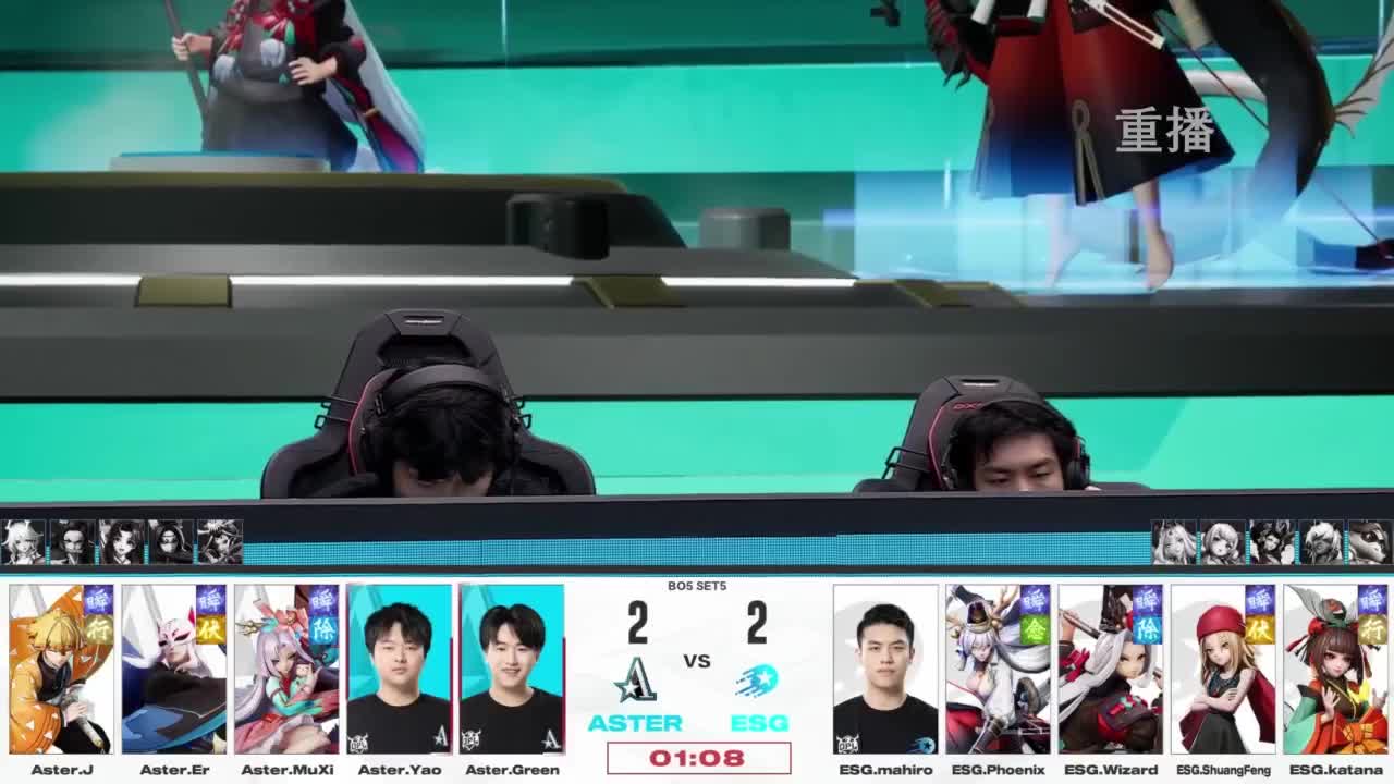 平安京OPL春季赛 第29段