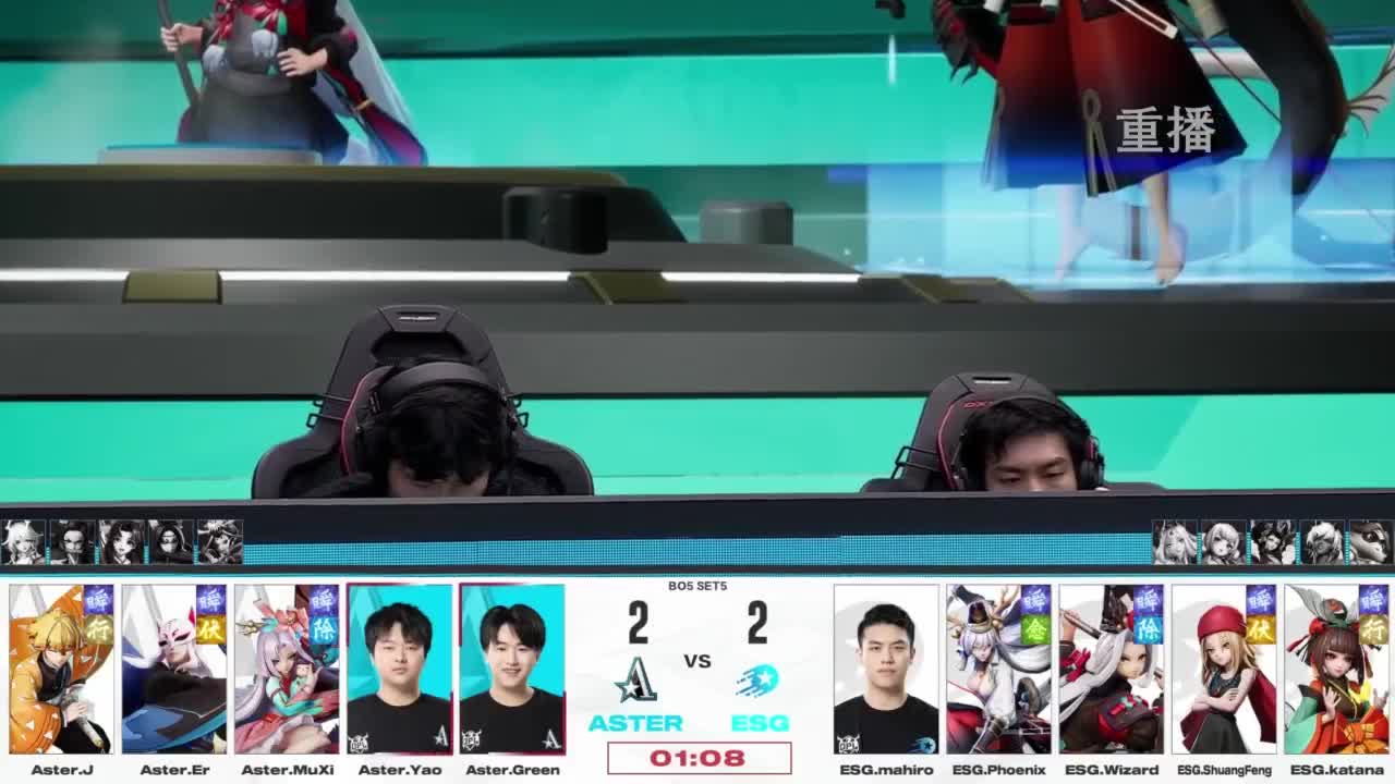 平安京OPL春季赛 第31段