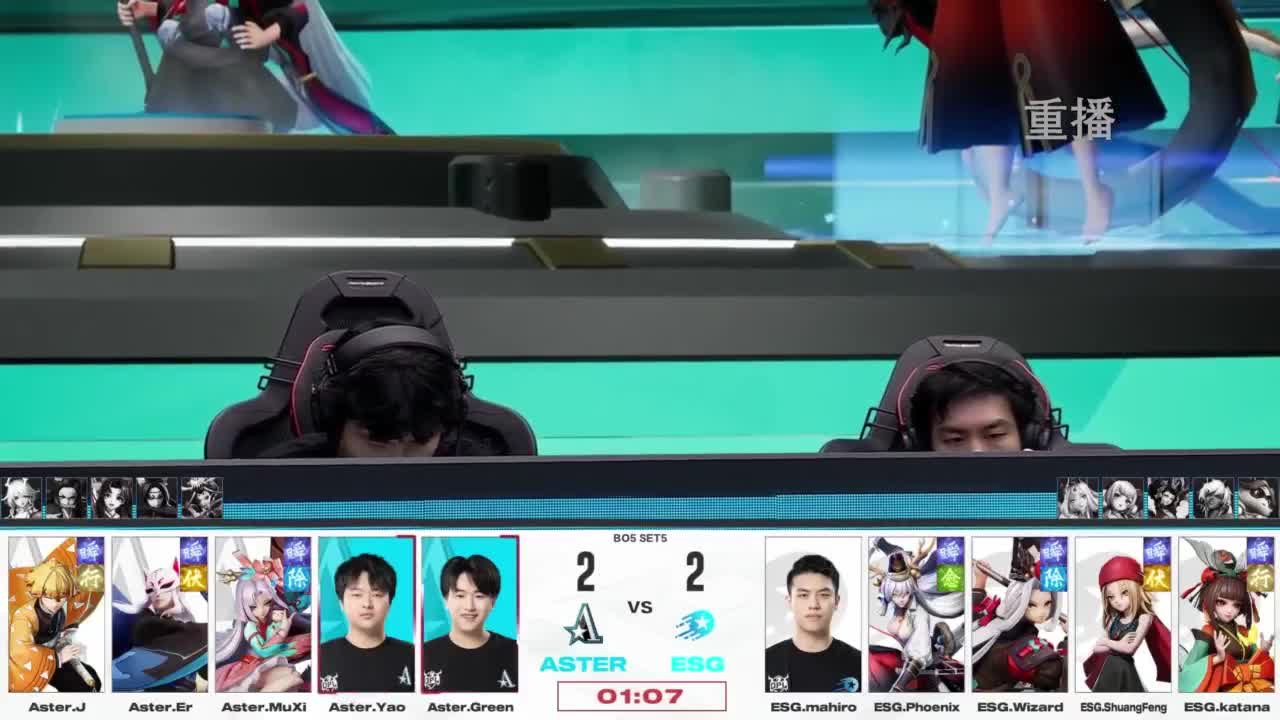 平安京OPL春季赛 第30段