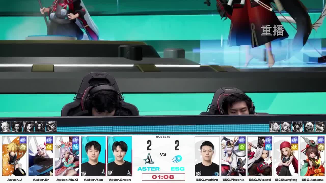 平安京OPL春季赛 第36段