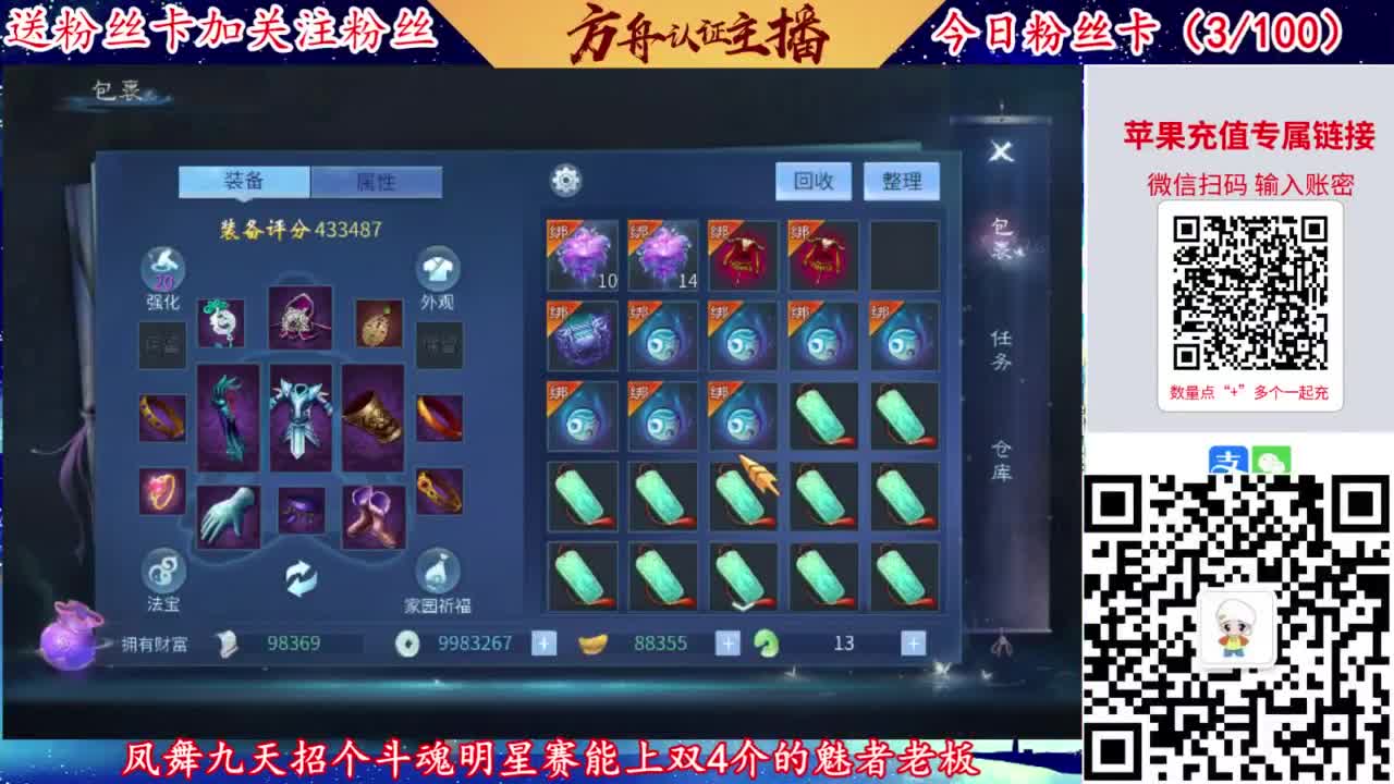 专业强化补缀接洗宝宝开性格 第3段