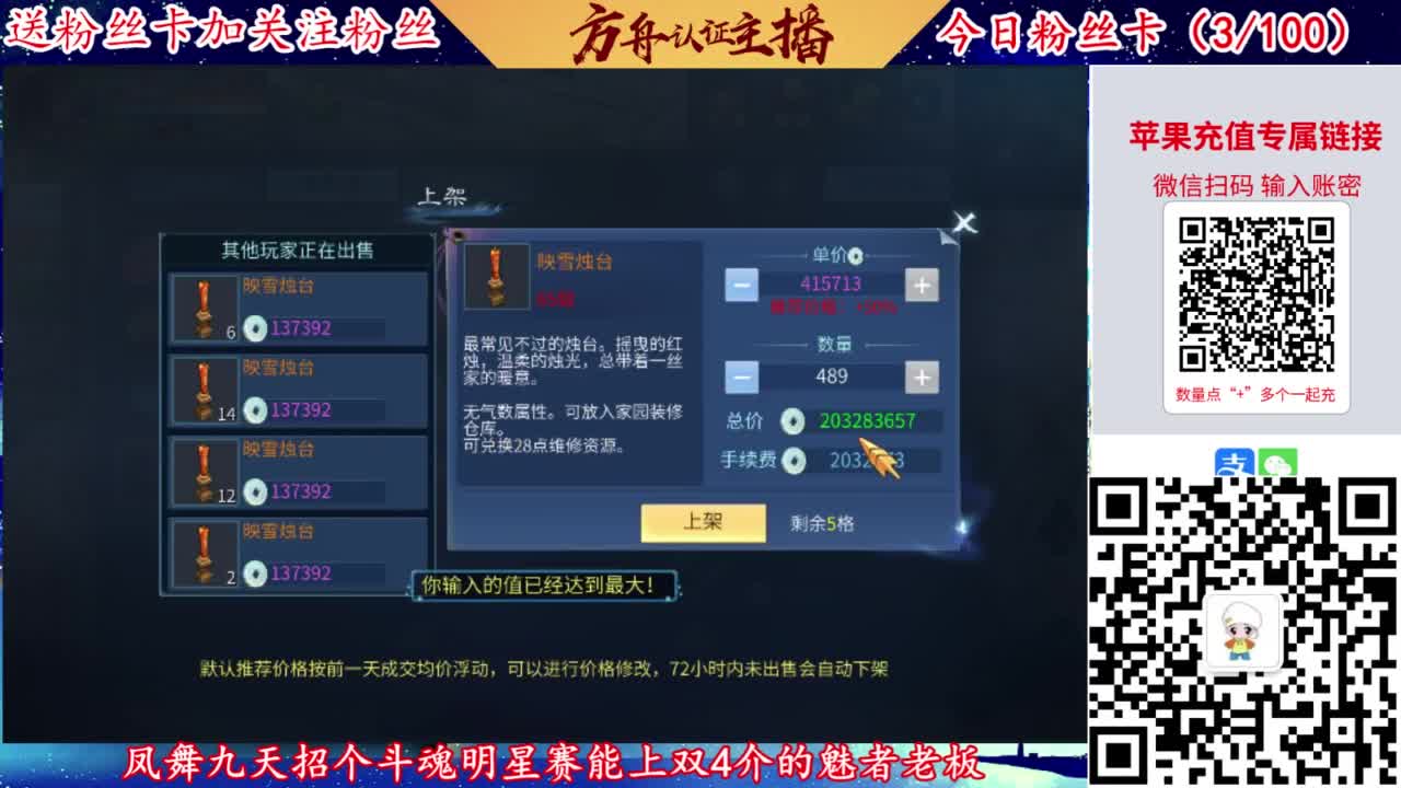 专业强化补缀接洗宝宝开性格 第6段