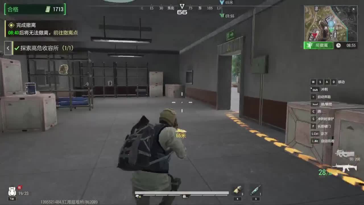 新游测试！ 第1段