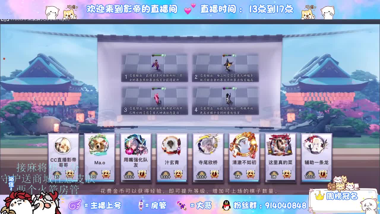 麻将棋无敌巫看了就会 第1段