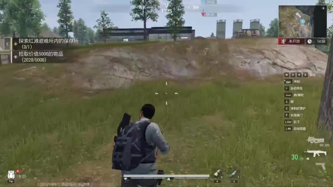 新游测试！ 第2段