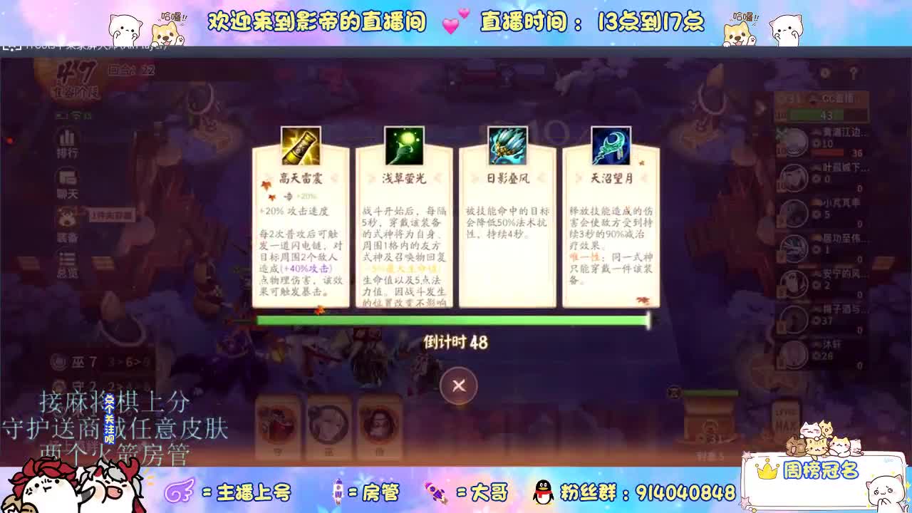 麻将棋无敌巫看了就会 第2段