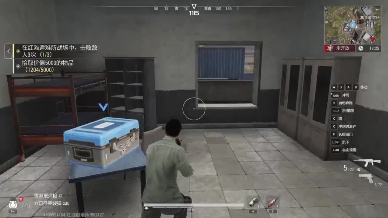 新游测试！ 第3段