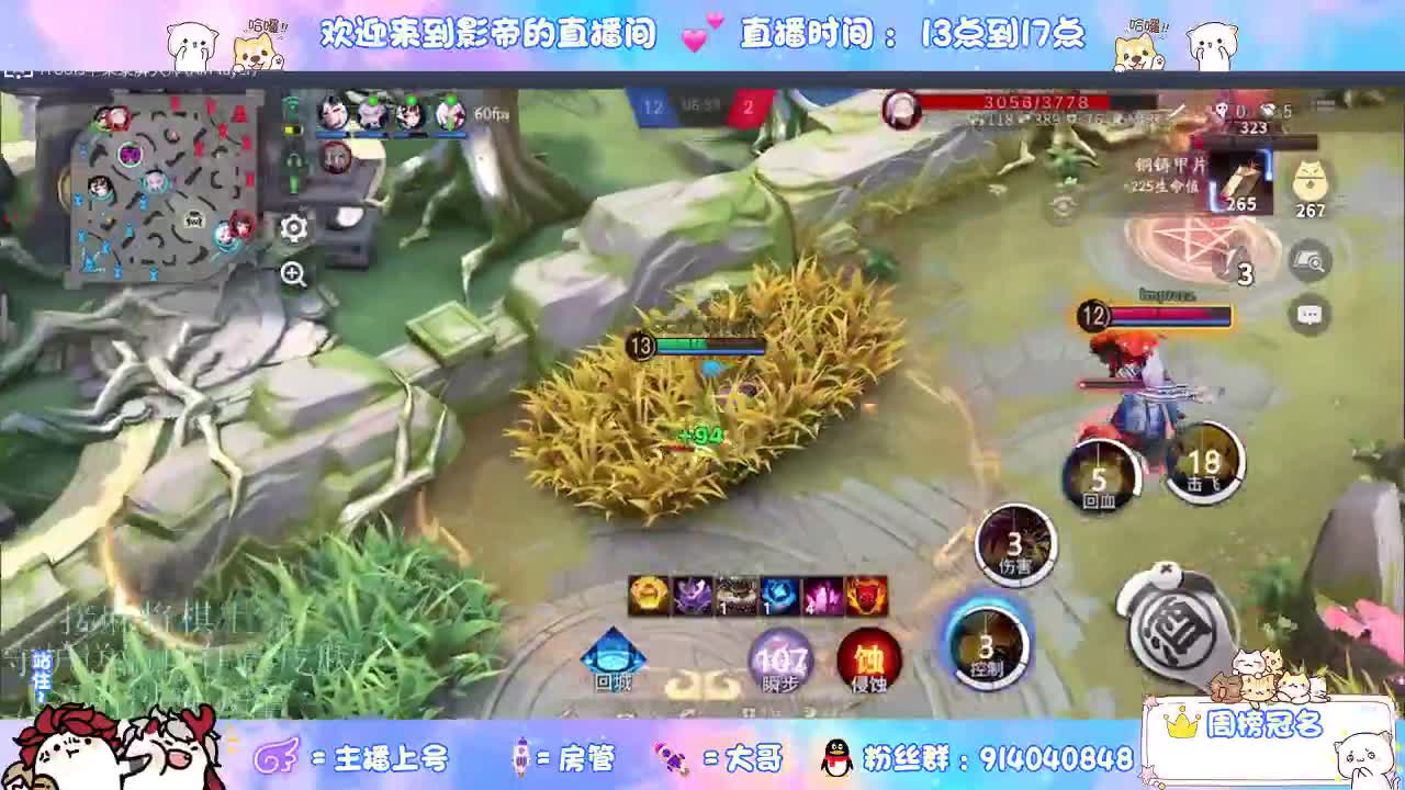 麻将棋无敌巫看了就会 第3段