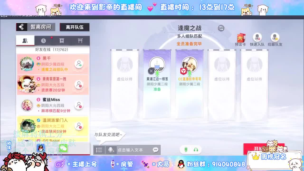 麻将棋无敌巫看了就会 第4段