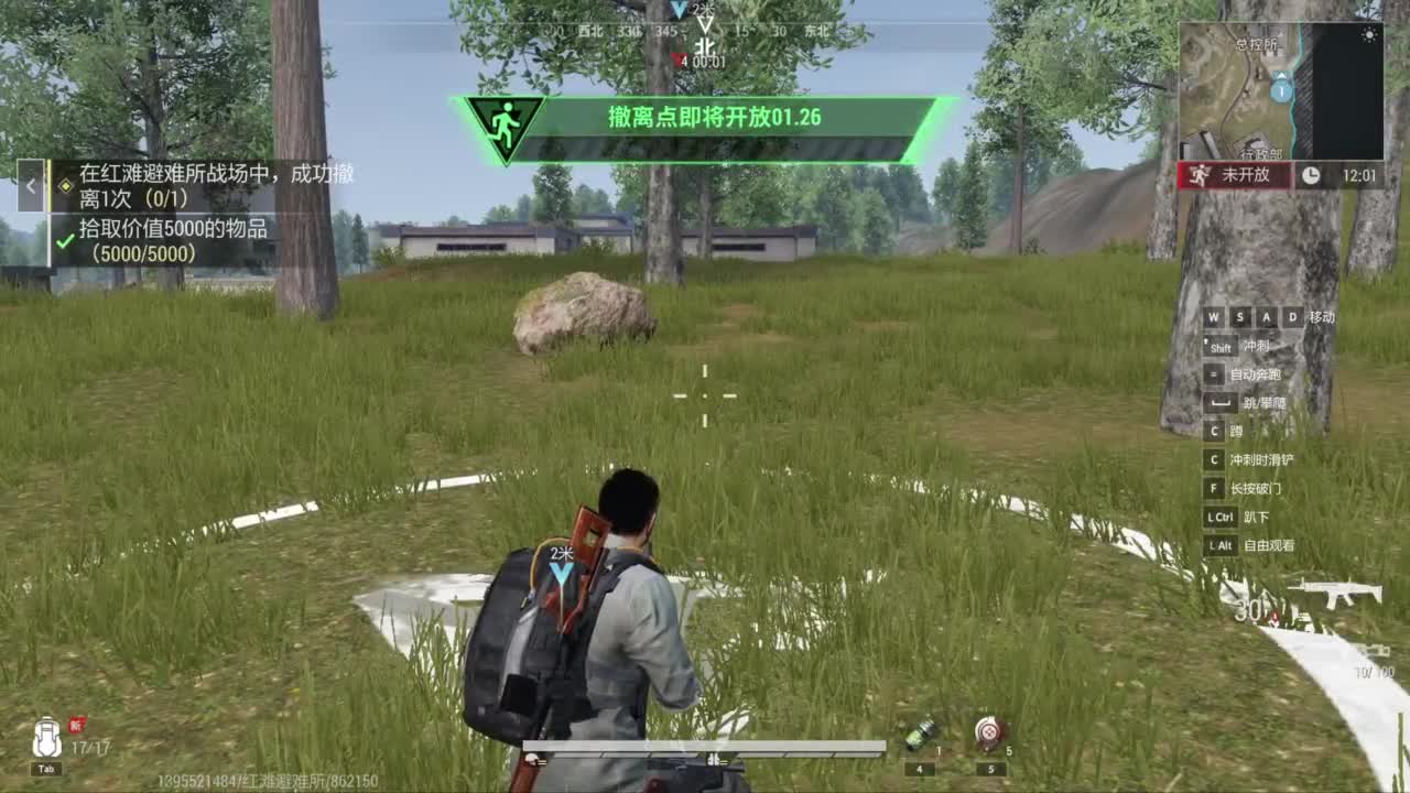 新游测试！ 第5段