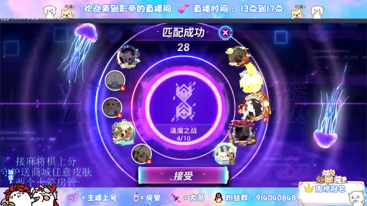 麻将棋无敌巫看了就会 第6段