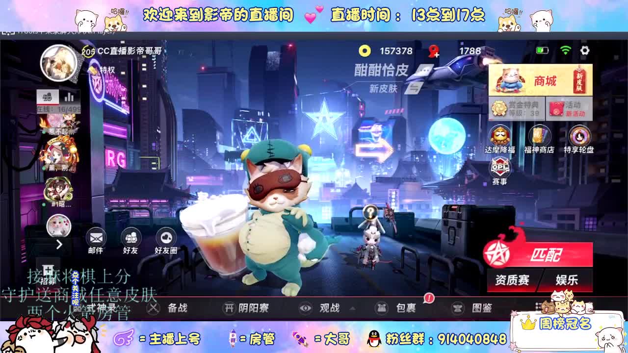麻将棋无敌巫看了就会 第9段